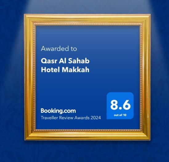 Qasr Al Sahab Hotel Makkah Meca Exterior foto