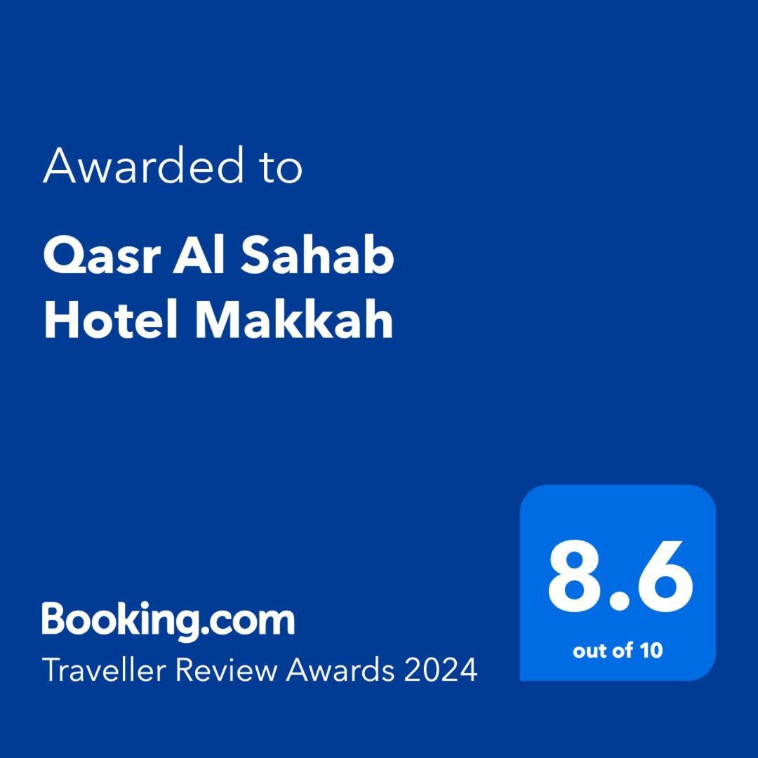 Qasr Al Sahab Hotel Makkah Meca Exterior foto